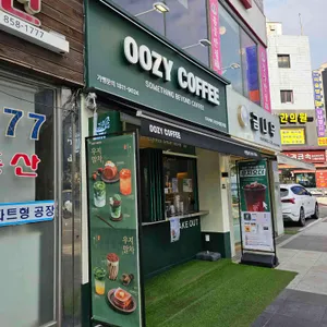 우지커피 리뷰 사진