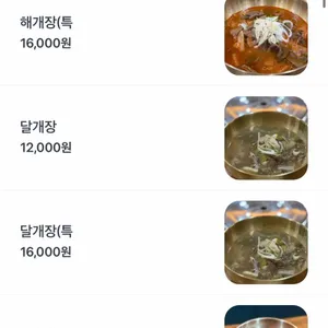 삼각지국밥 리뷰 사진