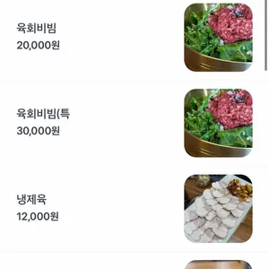 삼각지국밥 리뷰 사진