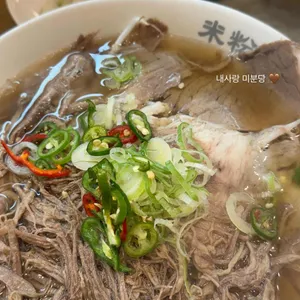 미분당 사진