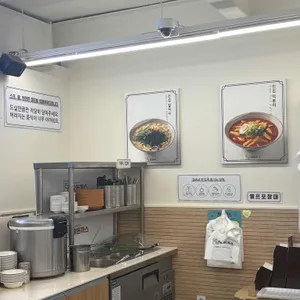 진심왕돈까스 리뷰 사진