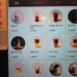 투썸플레이스 리뷰 사진