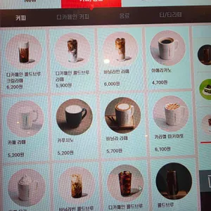 투썸플레이스 리뷰 사진