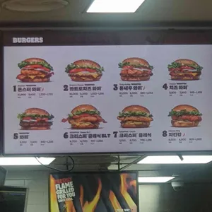 버거킹 리뷰 사진