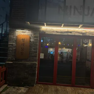 형제닭발 대표 사진