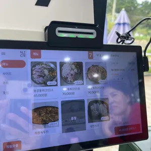 선녀풍 리뷰 사진