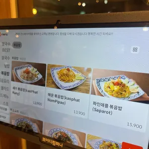 콘타이 리뷰 사진