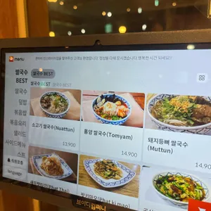 콘타이 리뷰 사진