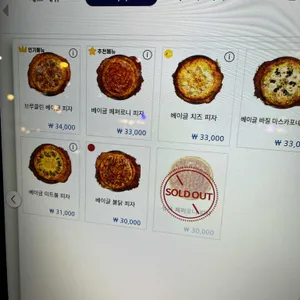 피자브루클린 리뷰 사진