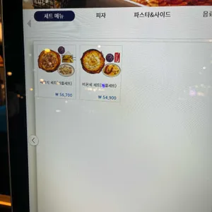 피자브루클린 리뷰 사진