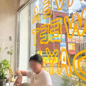 해브어스윗데이 리뷰 사진