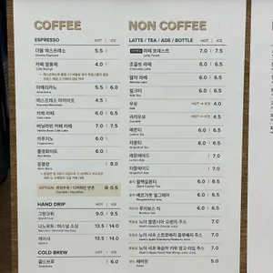 떼르드카페 현대백화점 리뷰 사진