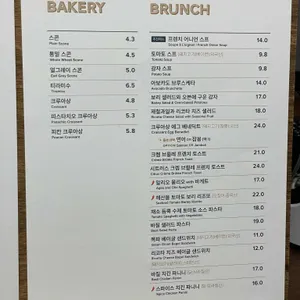 떼르드카페 현대백화점 리뷰 사진