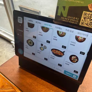 개성곱창 리뷰 사진