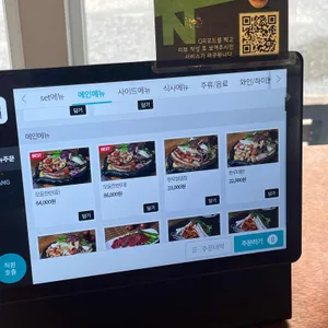 개성곱창 리뷰 사진