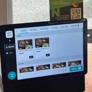 개성곱창 리뷰 사진