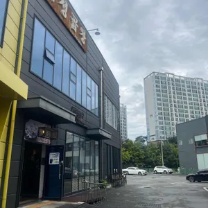 개성곱창 리뷰 사진