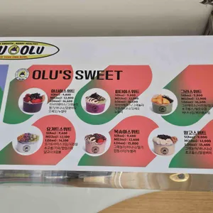 올루올루 리뷰 사진