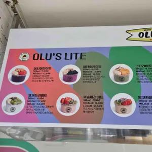 올루올루 리뷰 사진