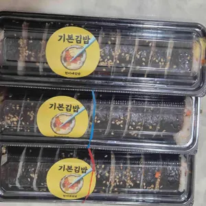 현이네김밥 리뷰 사진