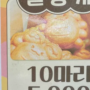 소래바다 리뷰 사진