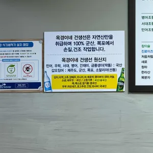 옥경이네 건생선 리뷰 사진