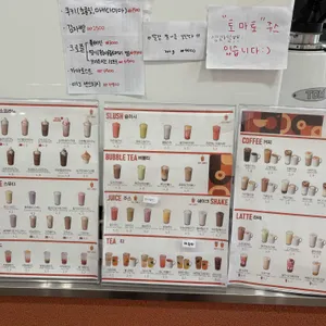 요있다커피 리뷰 사진