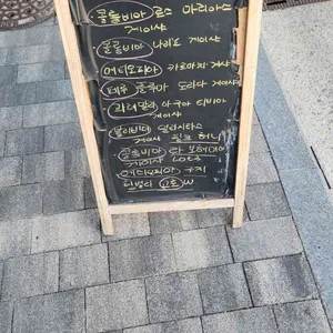 디아 리뷰 사진