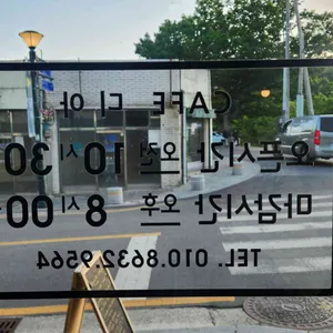 디아 리뷰 사진