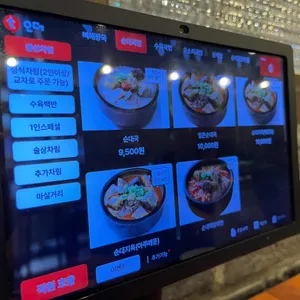 보승회관 리뷰 사진