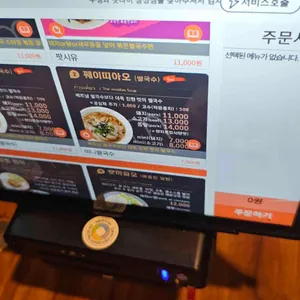 무삥과팟타이 리뷰 사진