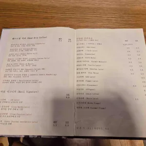 커피볶는집마실 리뷰 사진