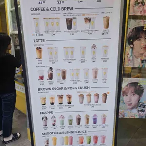 메가커피 리뷰 사진