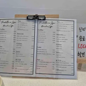포레스텔라 인 제주 리뷰 사진