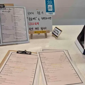 포레스텔라 인 제주 리뷰 사진