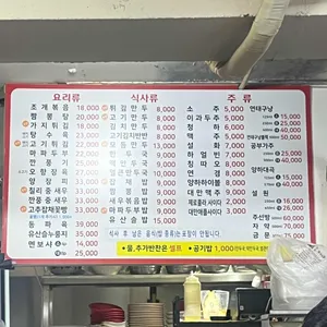 화상손만두 리뷰 사진