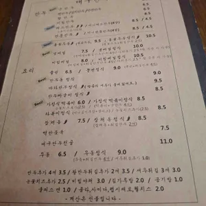 대구만두 리뷰 사진