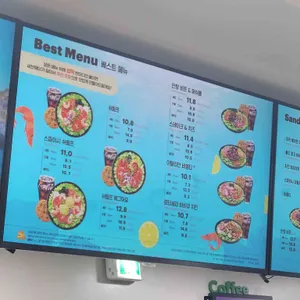 써브웨이 리뷰 사진