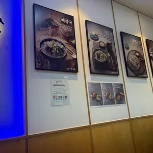 제주은희네해장국 리뷰 사진