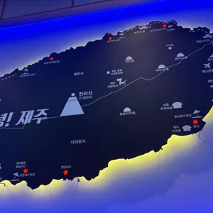제주은희네해장국 리뷰 사진