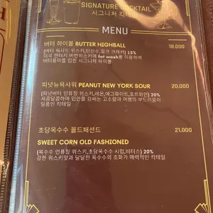 펑키펑키 리뷰 사진