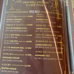 펑키펑키 리뷰 사진