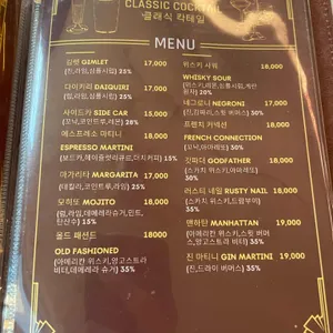 펑키펑키 리뷰 사진