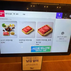 샤브연리지 리뷰 사진