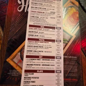 양키스그릴 리뷰 사진