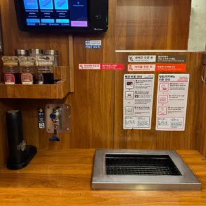 고깃바 리뷰 사진