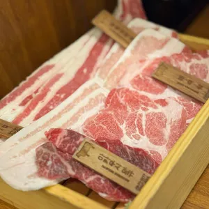 고깃바 사진