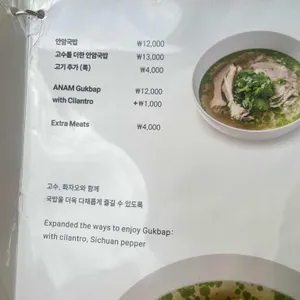 안암 리뷰 사진