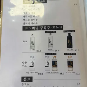 유옥 리뷰 사진