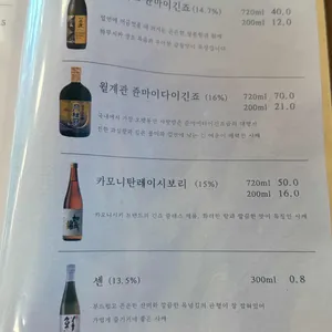 유옥 리뷰 사진